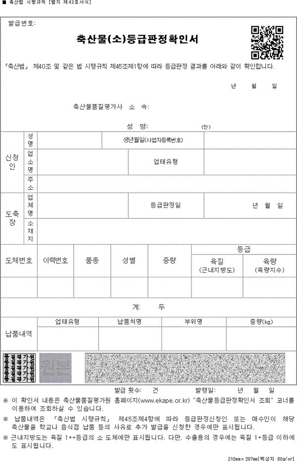 img135202459