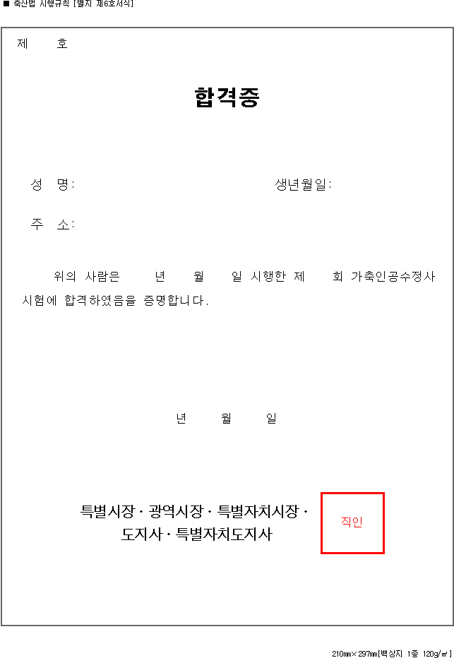 img13788780