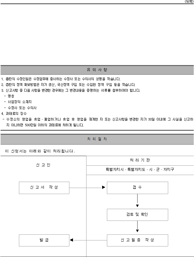 img13788782