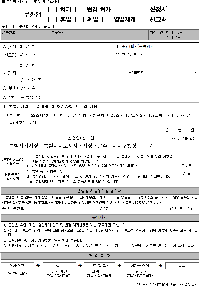 img13788787