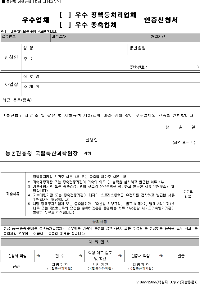 img13788801