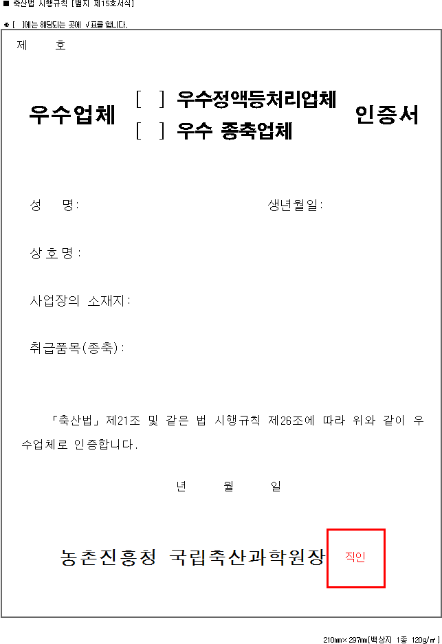img13788802