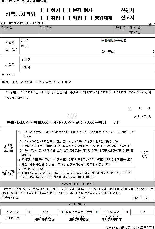 img13788804