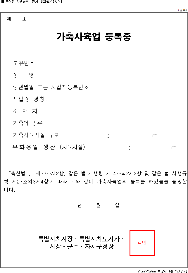 img13788816