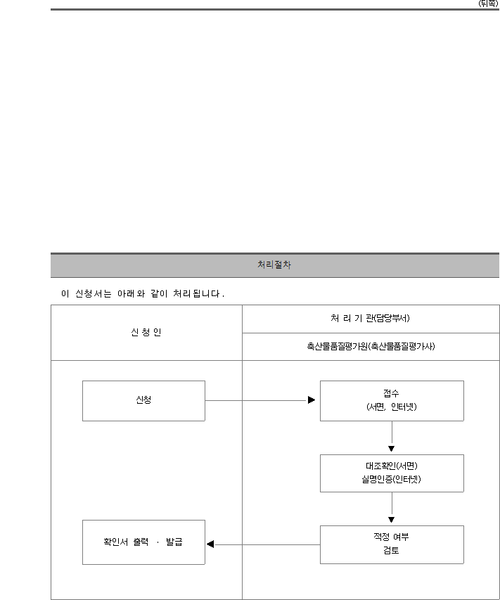 img13788833