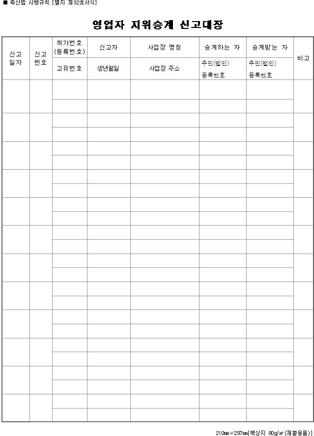img13788836