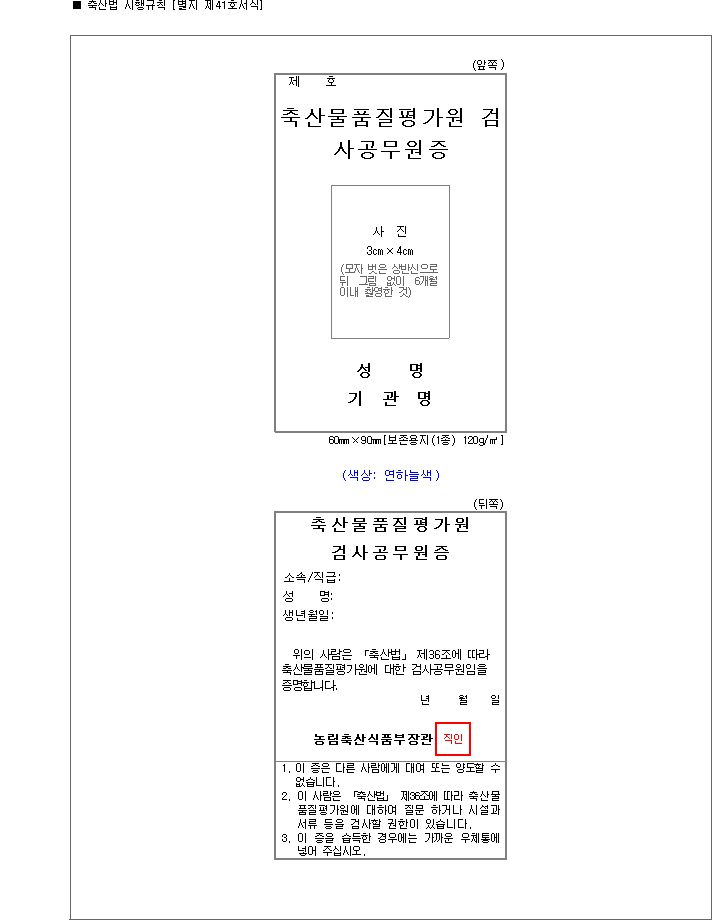 img13788846