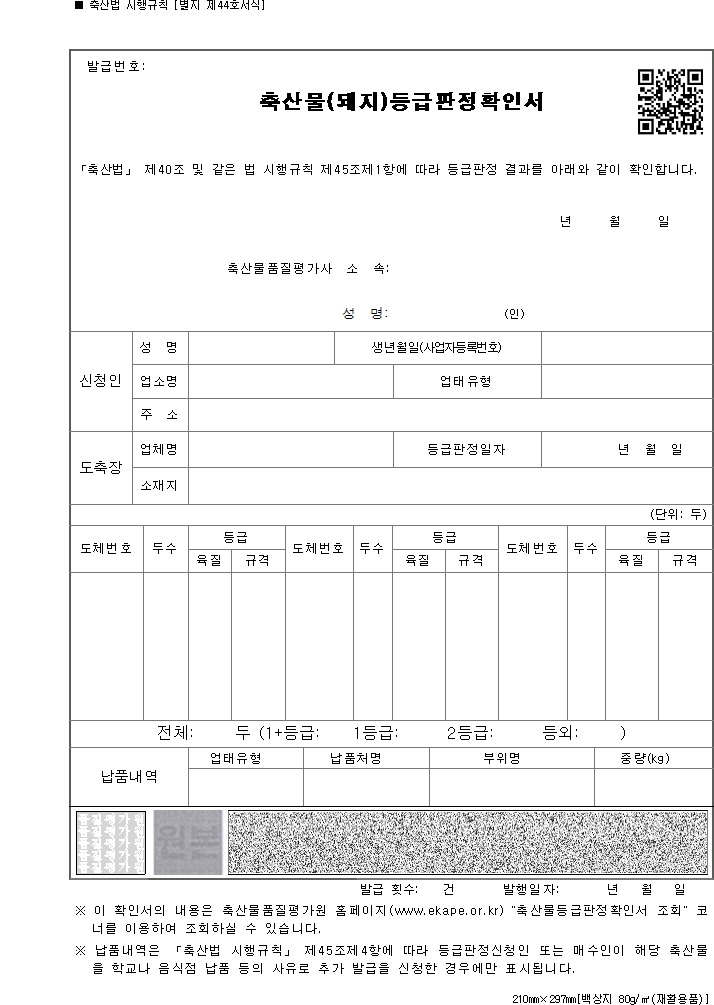 img13788849