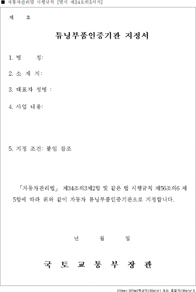 img137944897