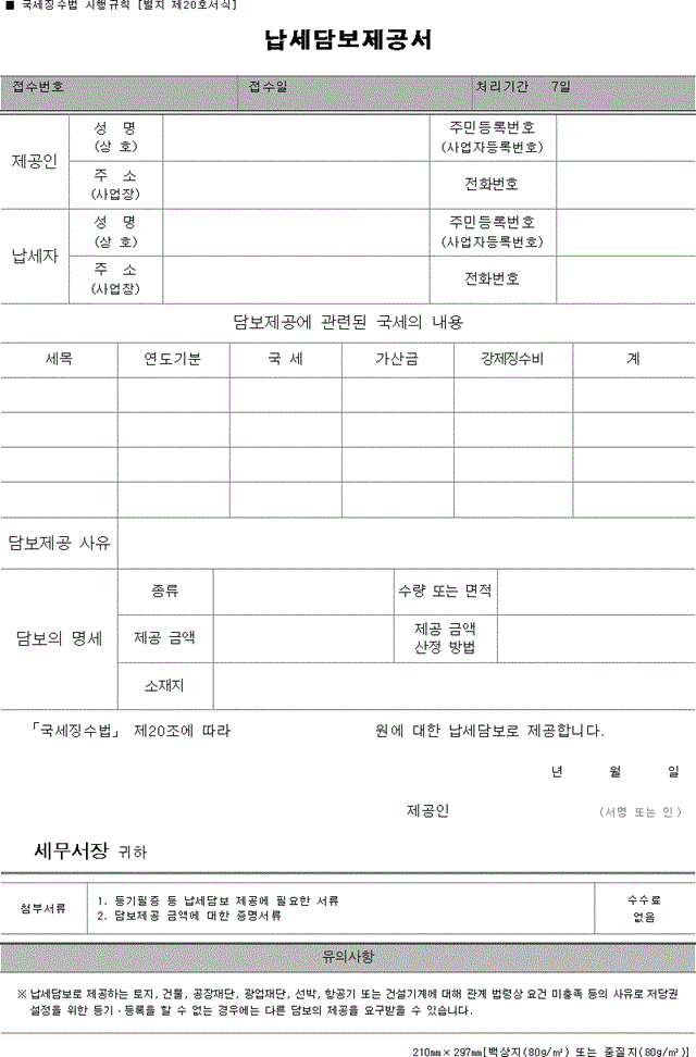 img138931545
