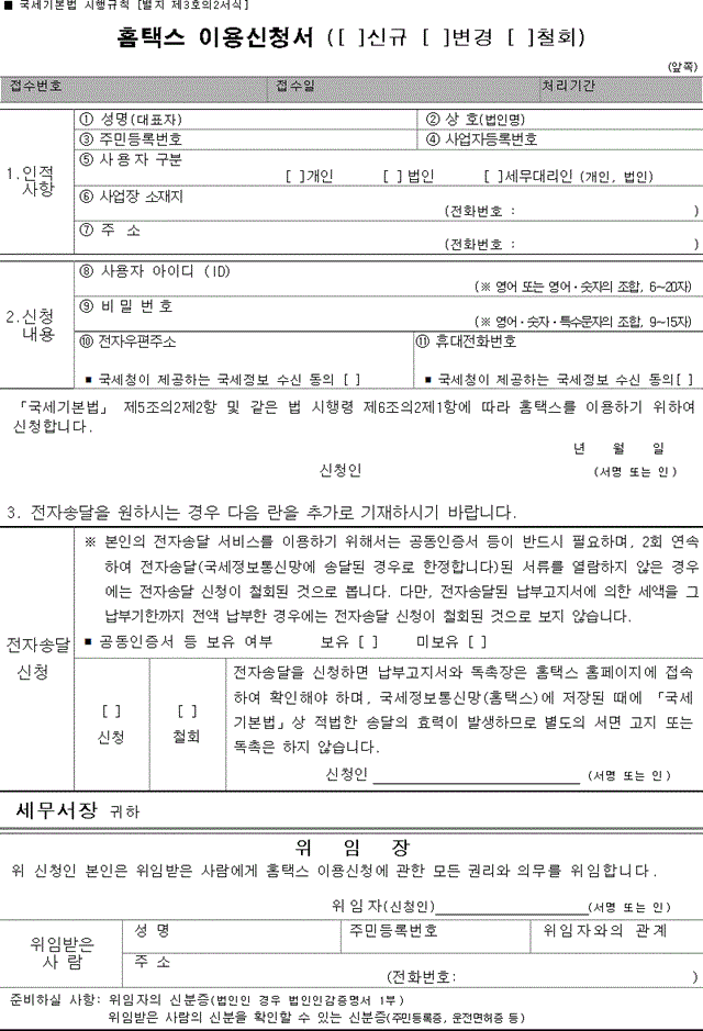 img138981261