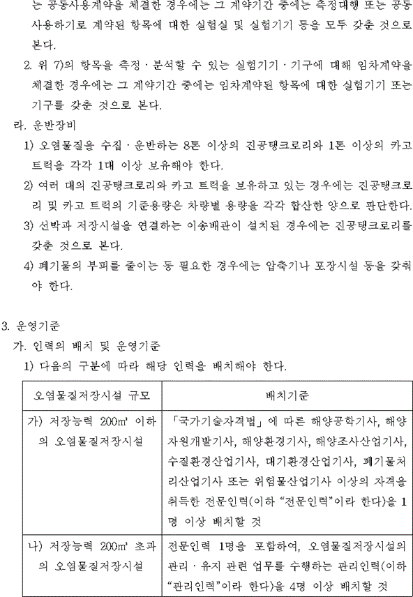 img141592197