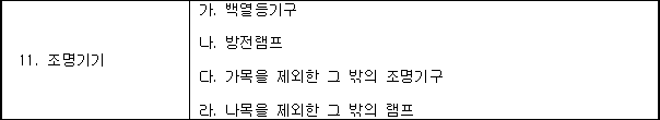 img14192472