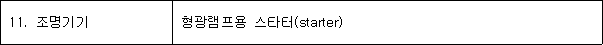 img14192483
