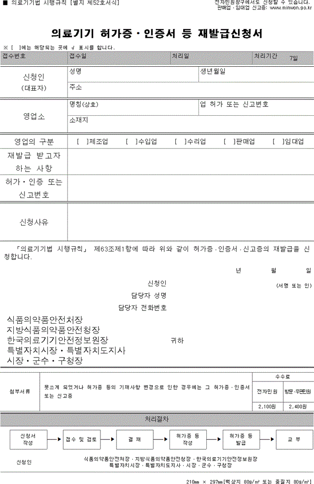 img143327251