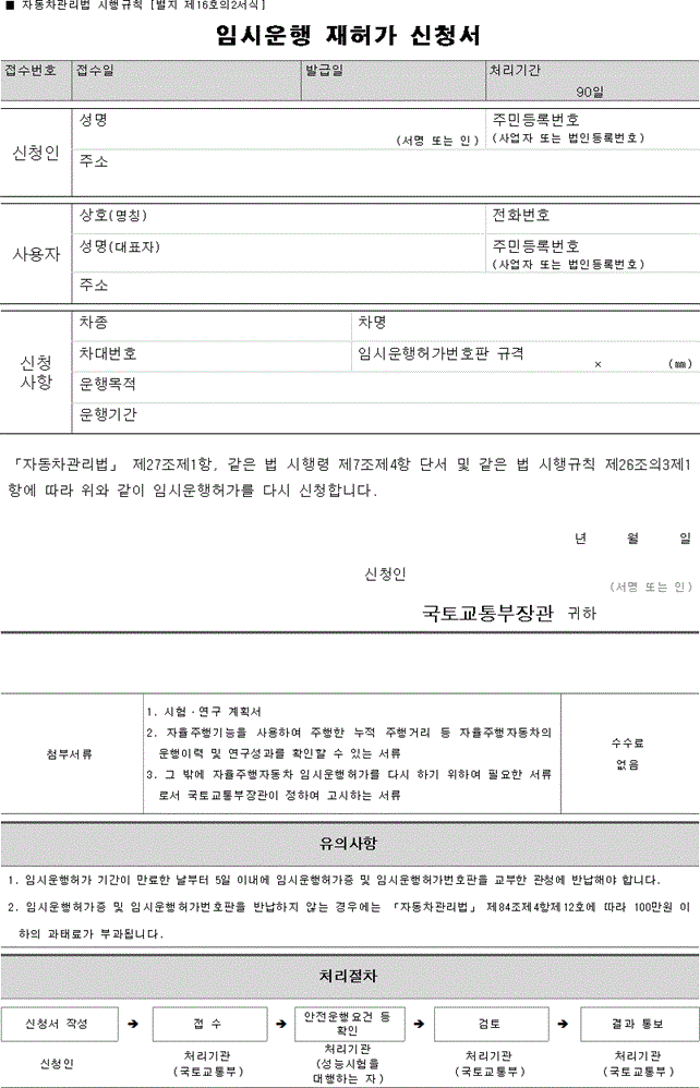 img146269945