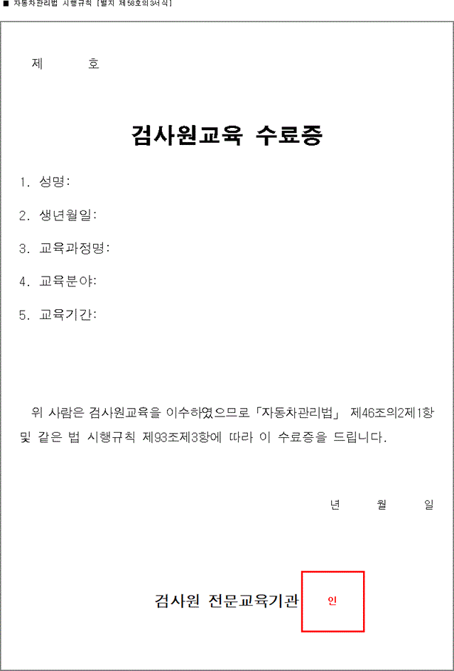 img148908231