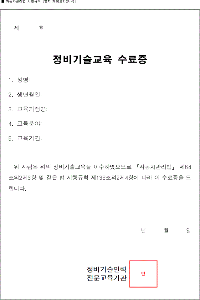 img148908237