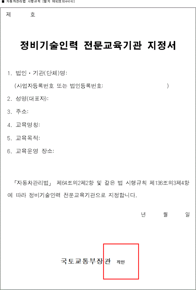 img148917939