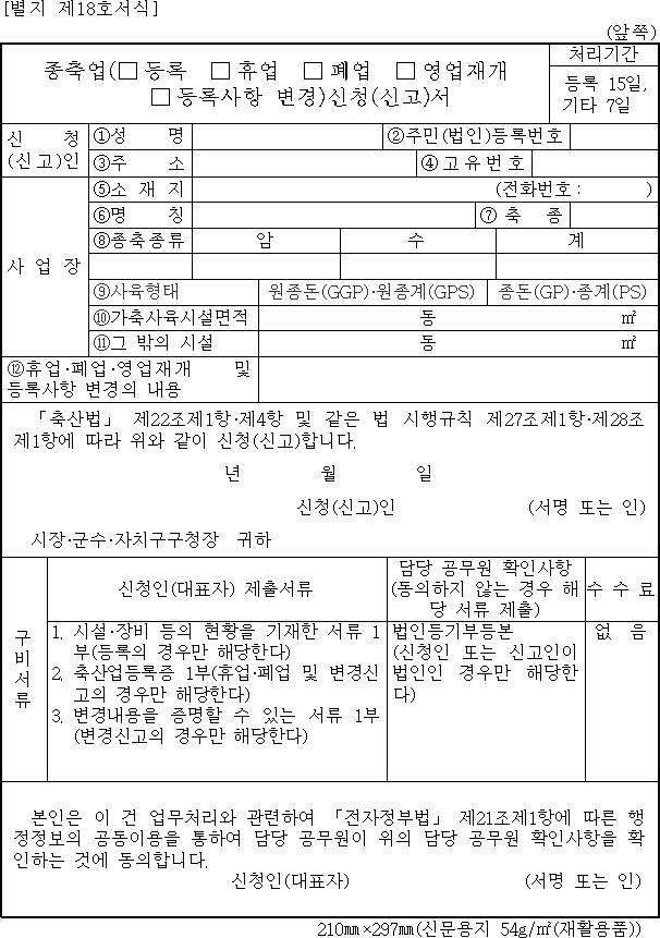 img14949882