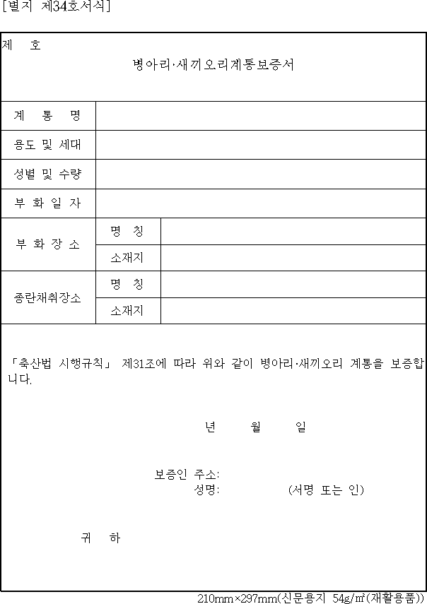 img14949883