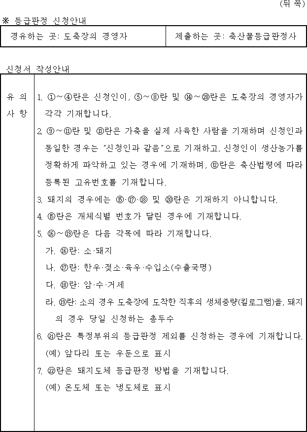 img14949884