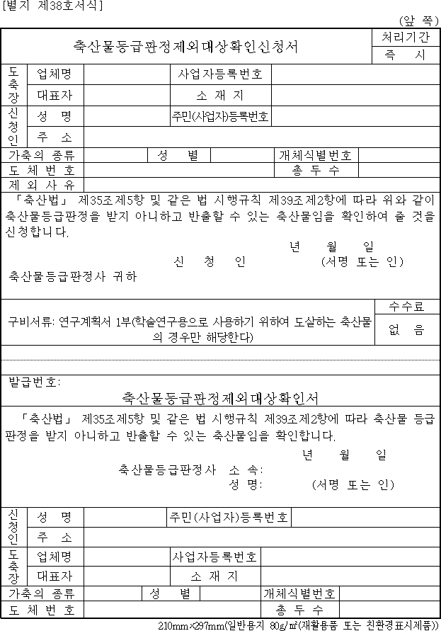 img14949886