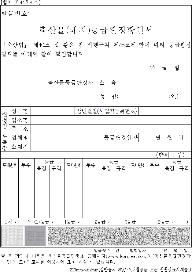 img14949888