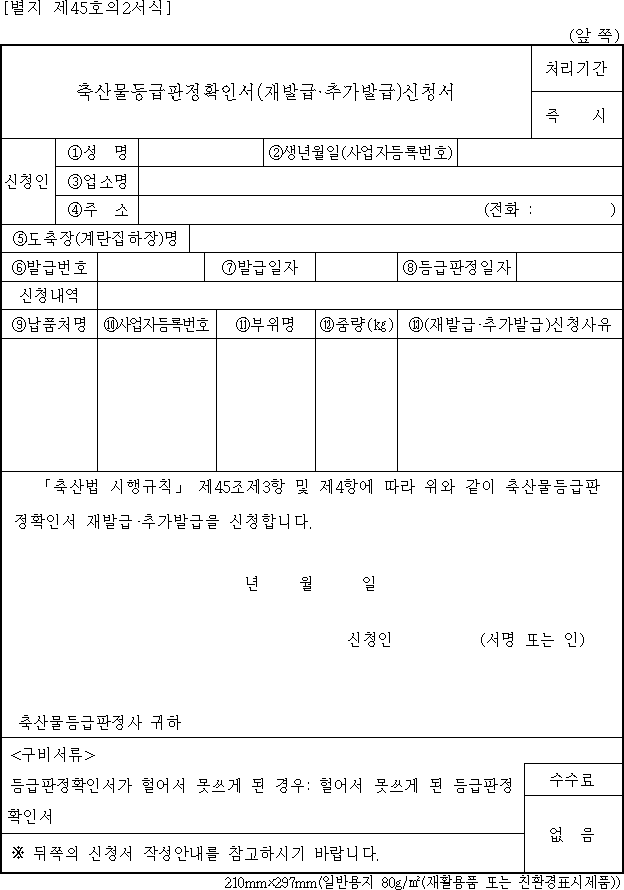 img14949889