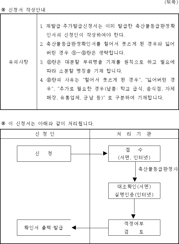 img14949890