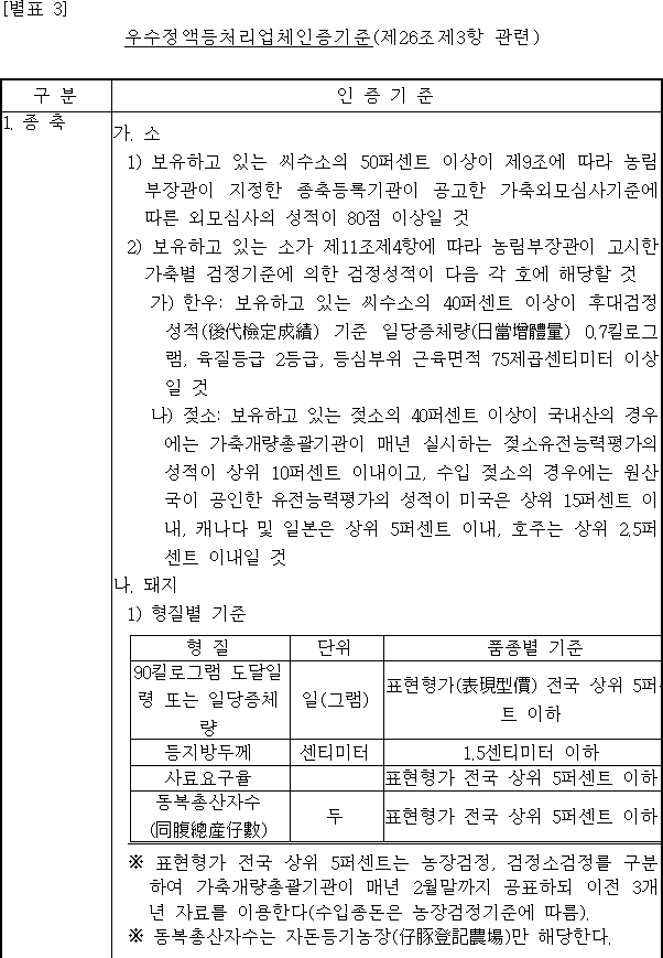 img14949918