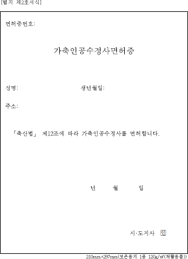 img14949919