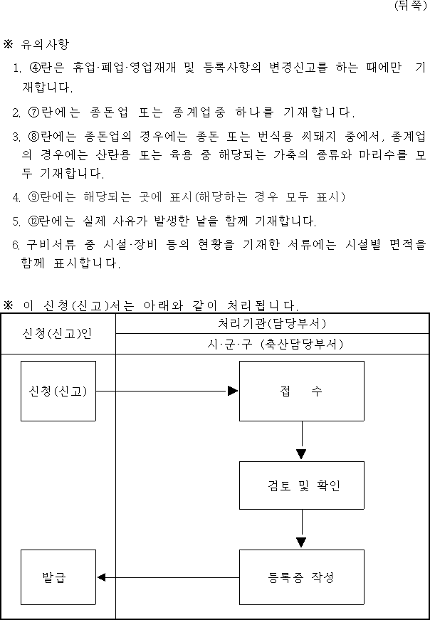 img14949921