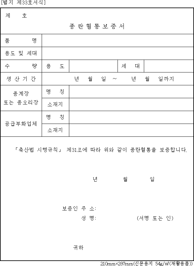 img14949922