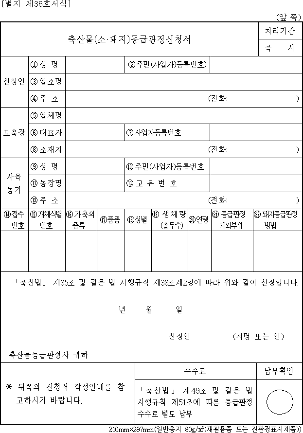 img14949923