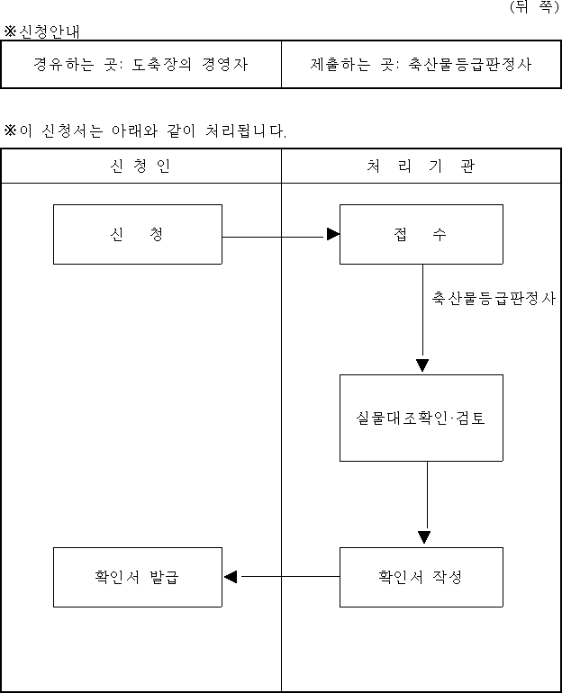 img14949924