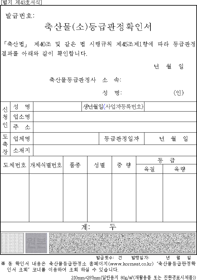 img14949925