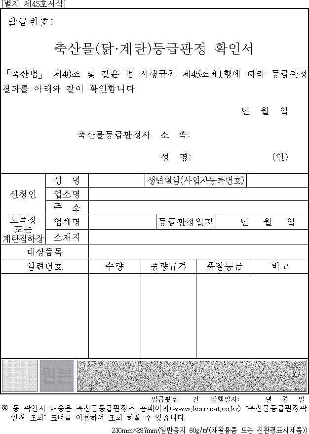 img14949926