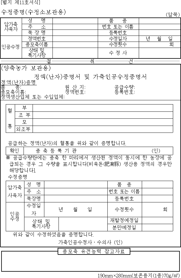 img14954690