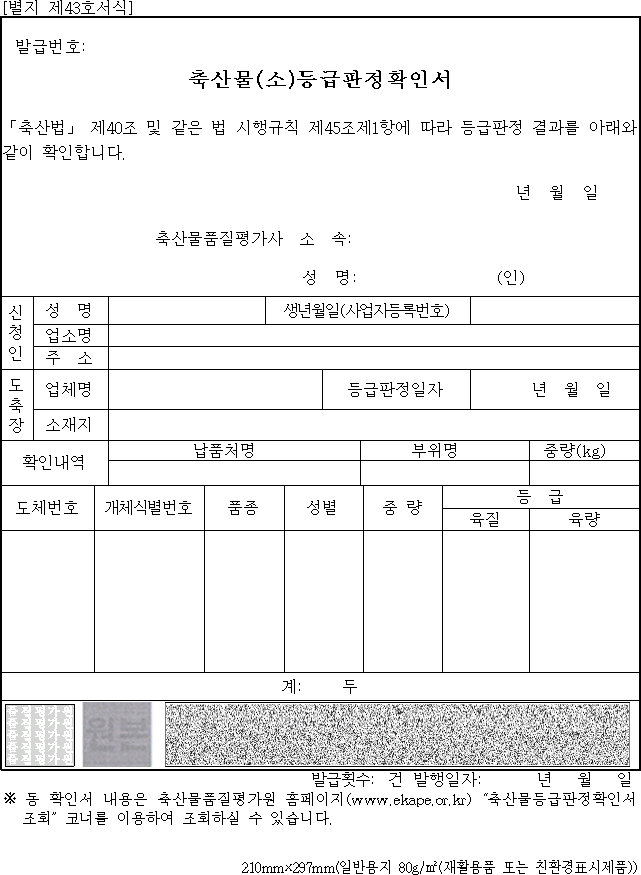 img14954692