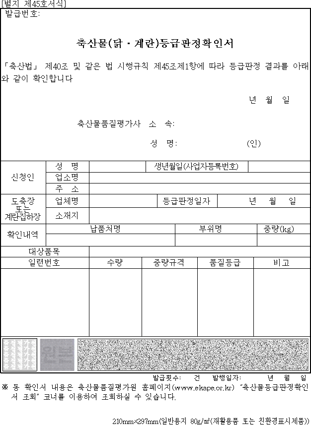 img14954693