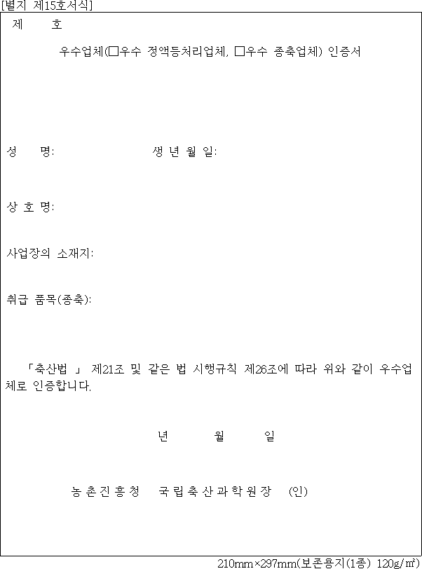 img14954748