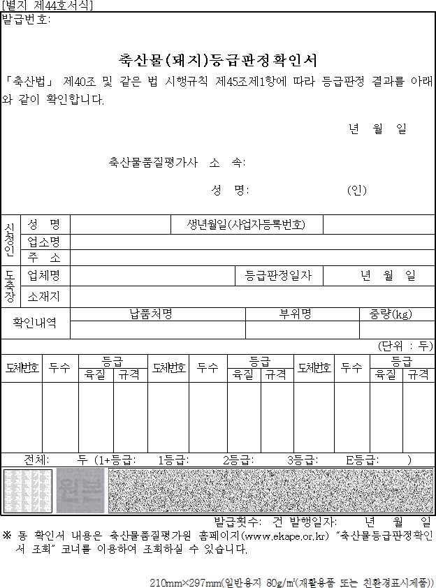 img14954749