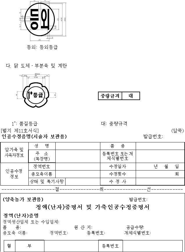img14956238