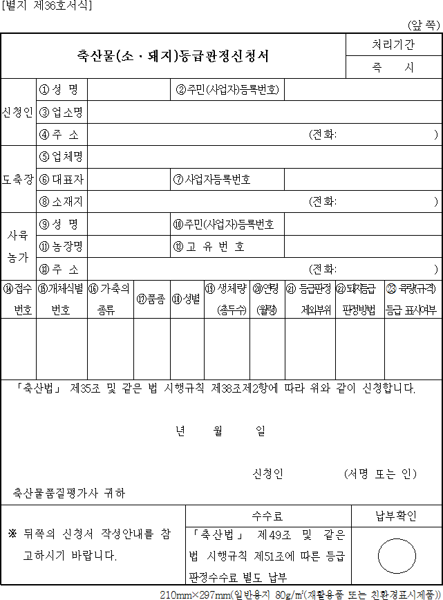 img14956242