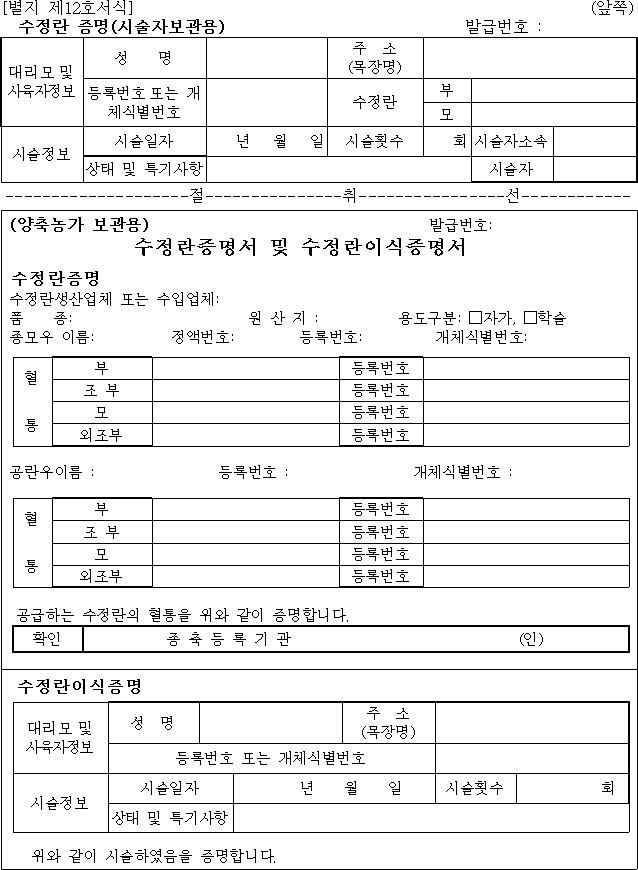 img14956258