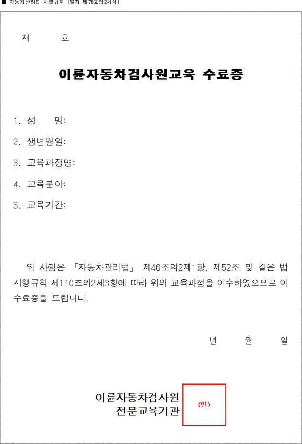 img151309541