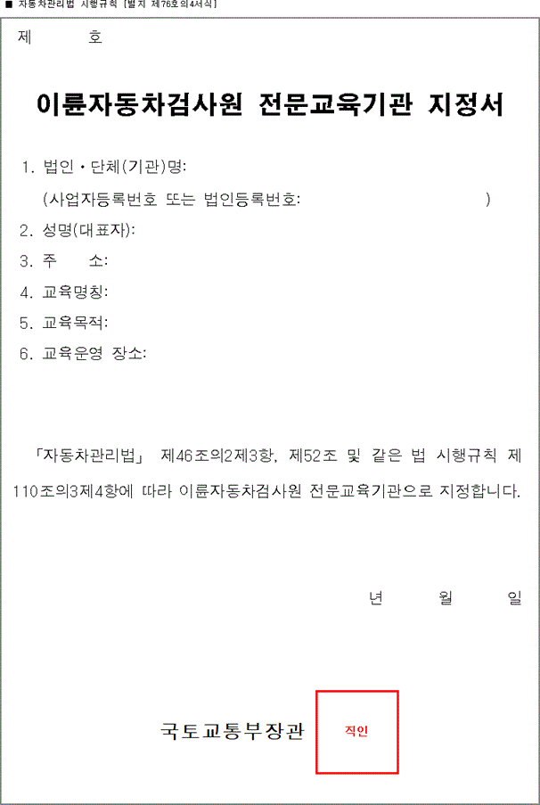 img151309545