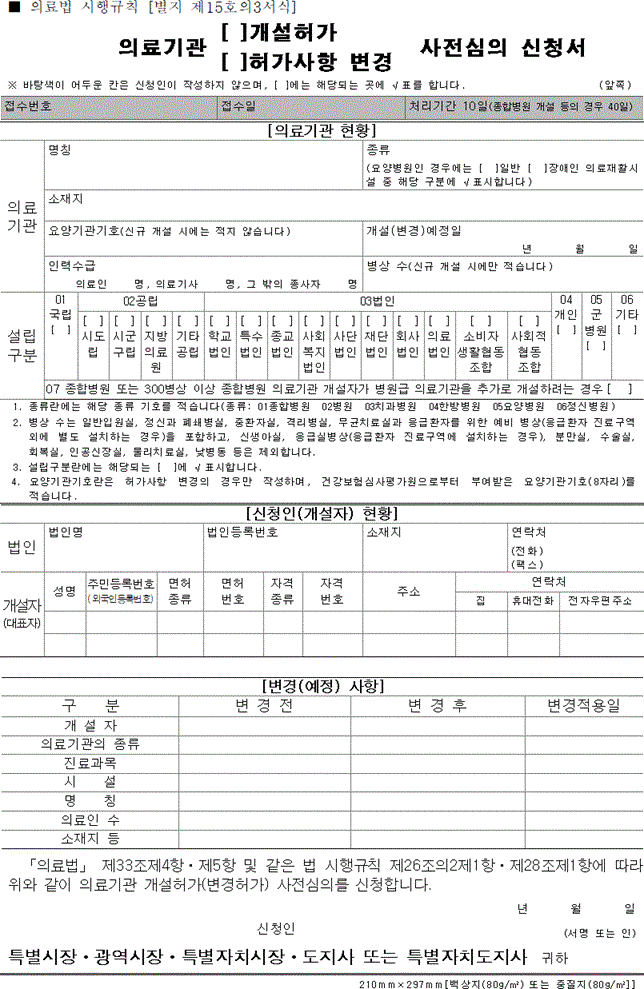 img153242591