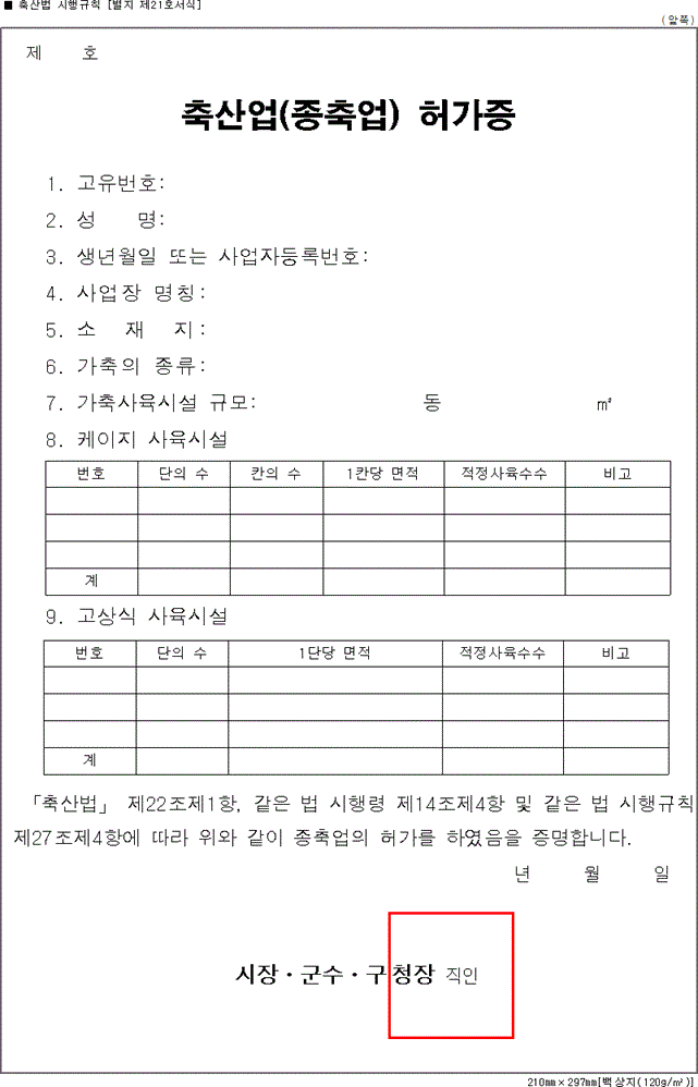 img155908807